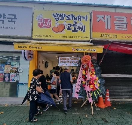KakaoTalk_20250621_111454692_01_magic.jpeg