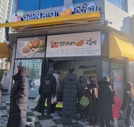 호평점.jpg